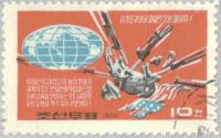 (1969-044) Марка Северная Корея "Аллегория"   Реализация программы Ким Ир Сена II Θ